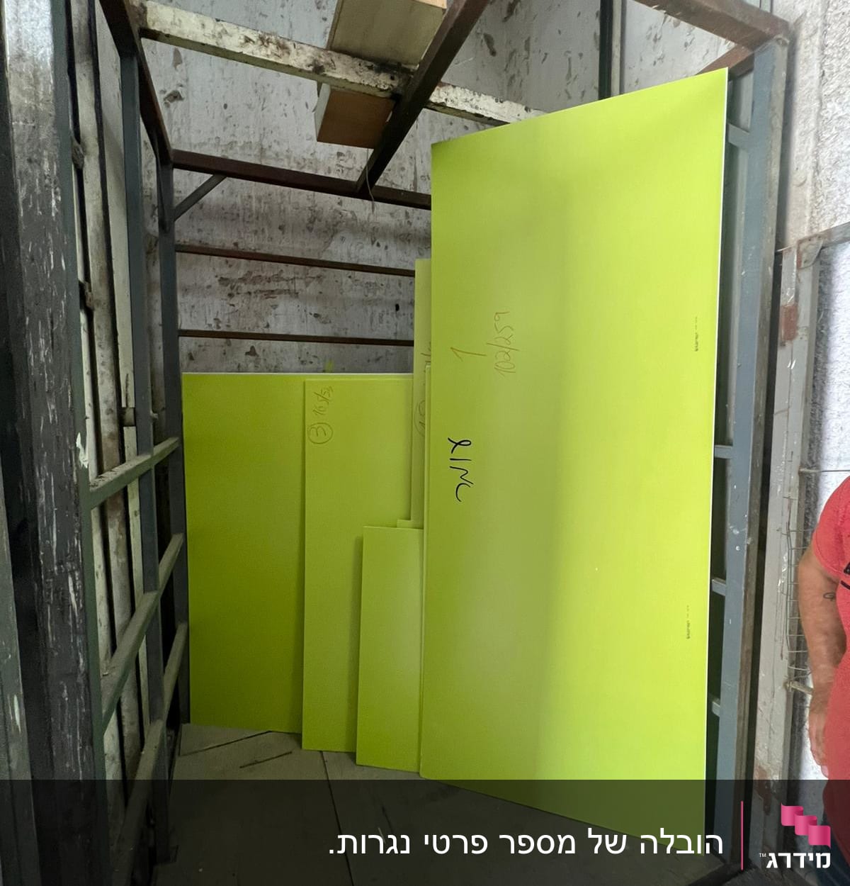 לוחות ירוקים במעלית משא